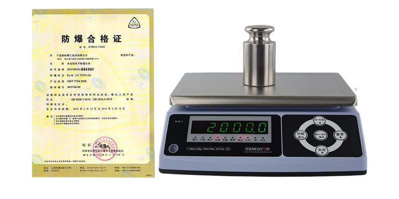 億東為大家揭（jiē）曉防爆電子（zǐ）秤的防（fáng）爆型式