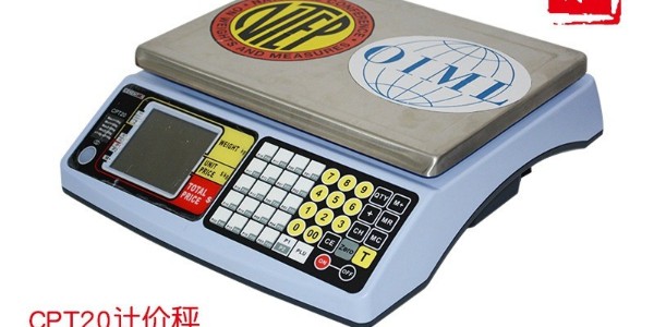 OIML認證計價秤（chèng）