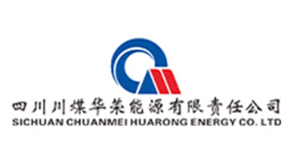 四川（chuān）省煤炭產業集團
