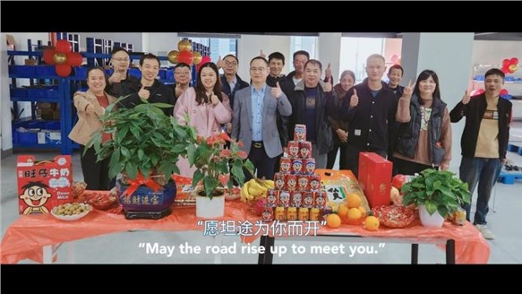 我公司電氣研（yán）發生產中心（xīn）正式開業